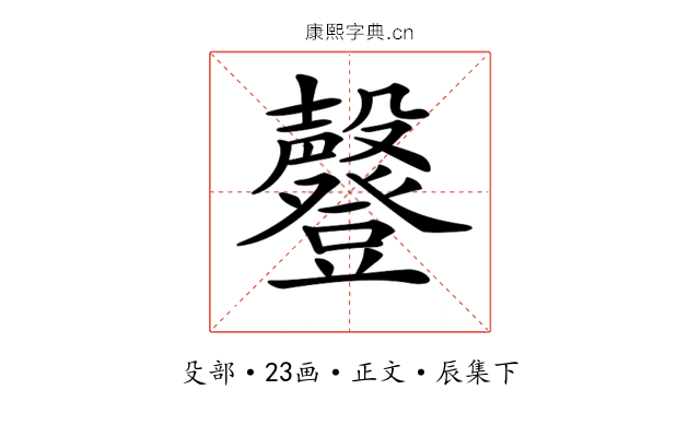 𣫤