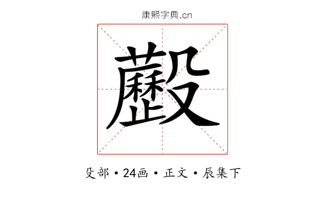 𣫧