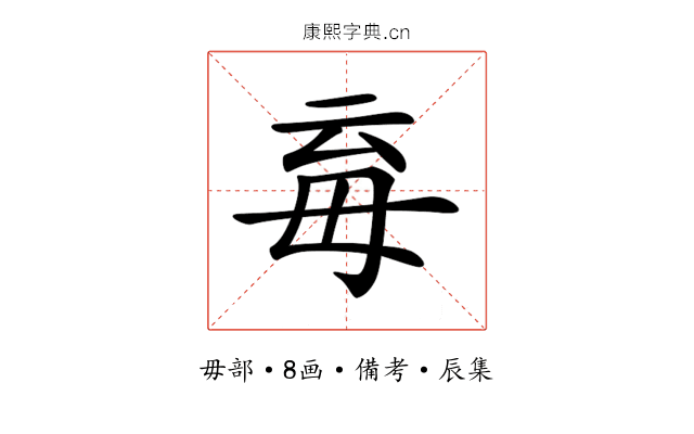 𣫱