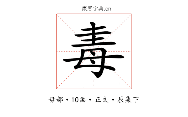 𣫴