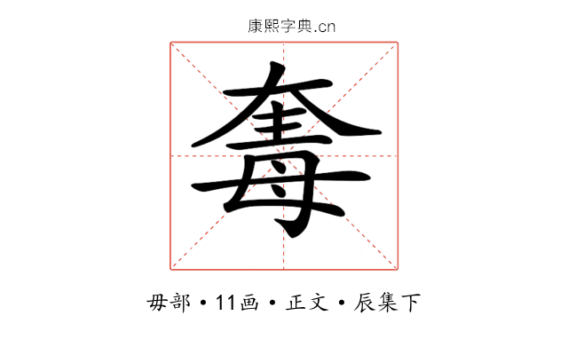 𣫵