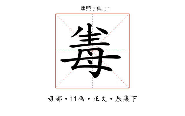 𣫶