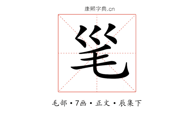 𣬡