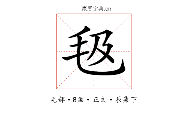 𣬬