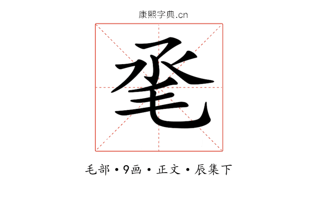 𣬻