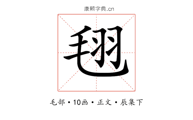 𣭜