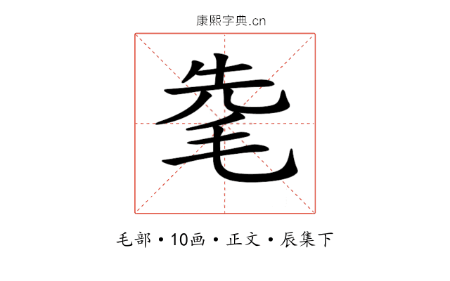 𣭟