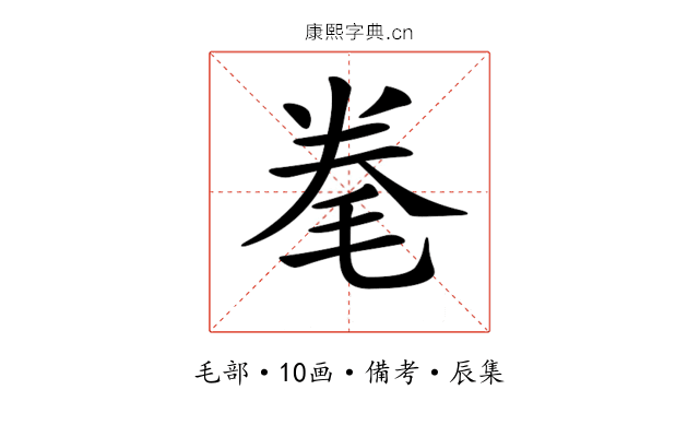 𣭮