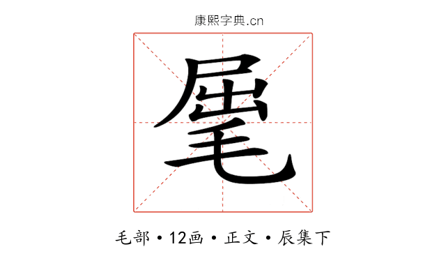 𣮈