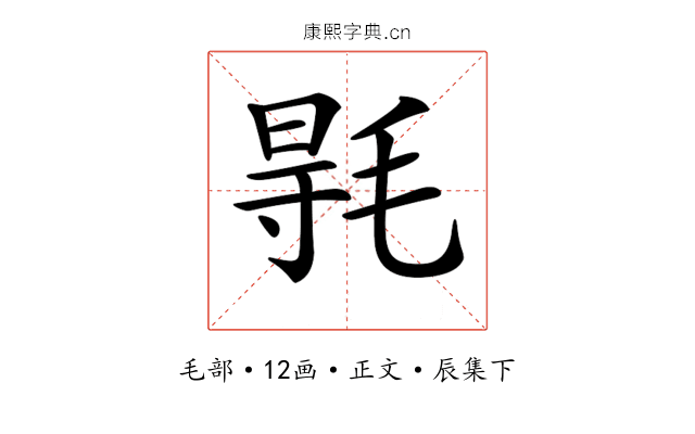𣮊