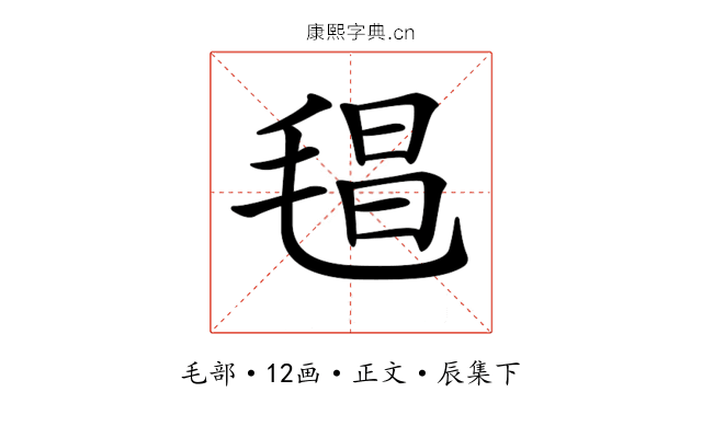 𣮑