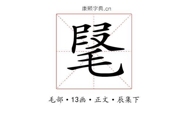𣮫