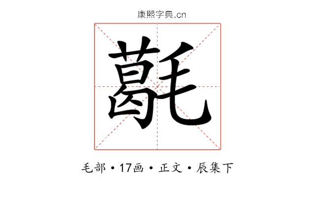 𣰌