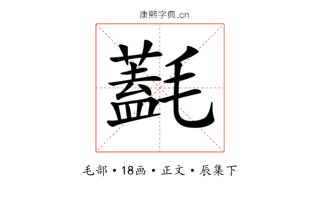 𣰛