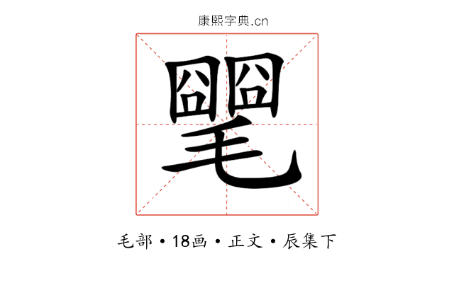 𣰡