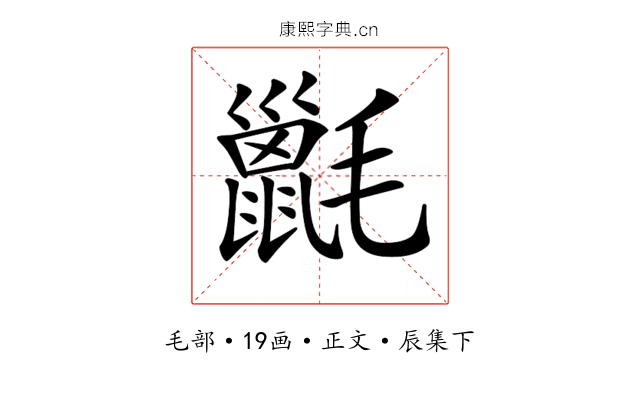 𣰫