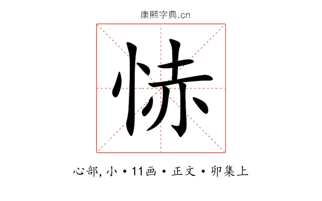 㤸