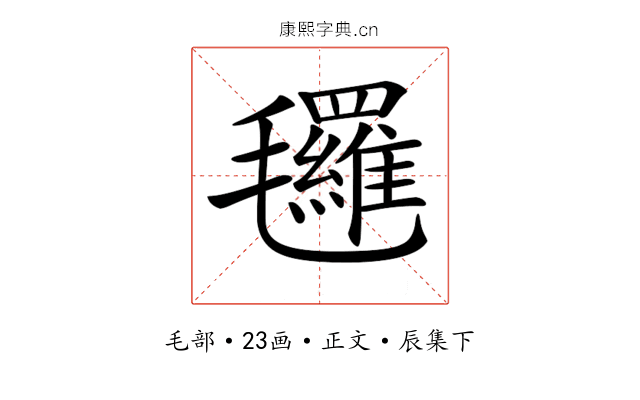 𣱀