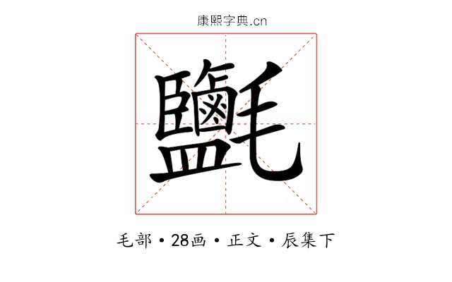𣱄