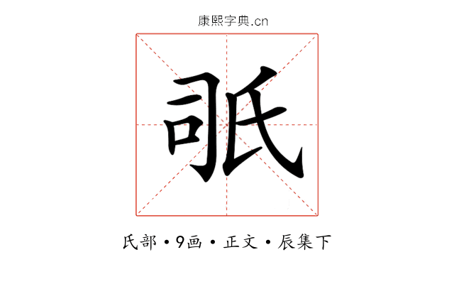 𣱇