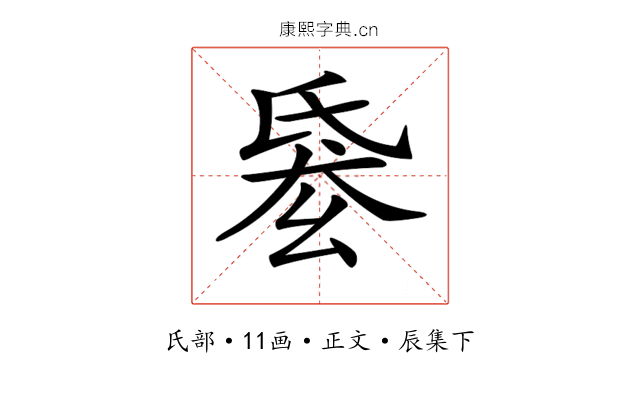 𣱋