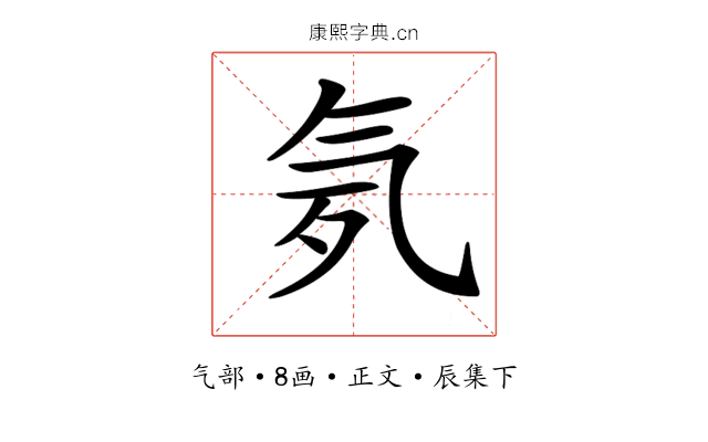 𣱚