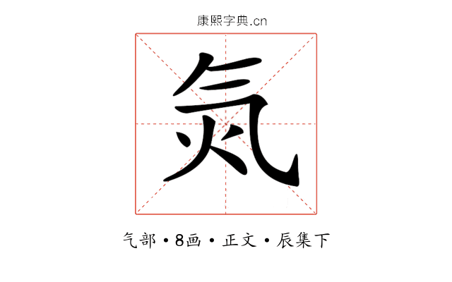 𣱛