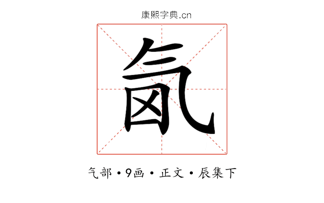 𣱜