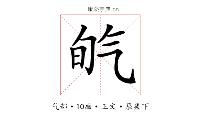 𣱡