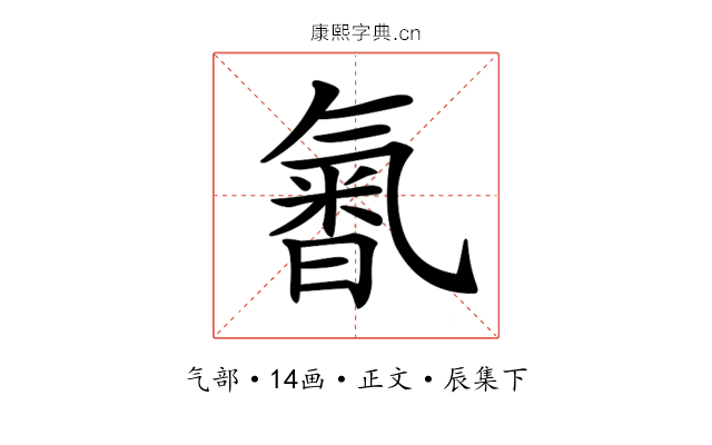 𣱩