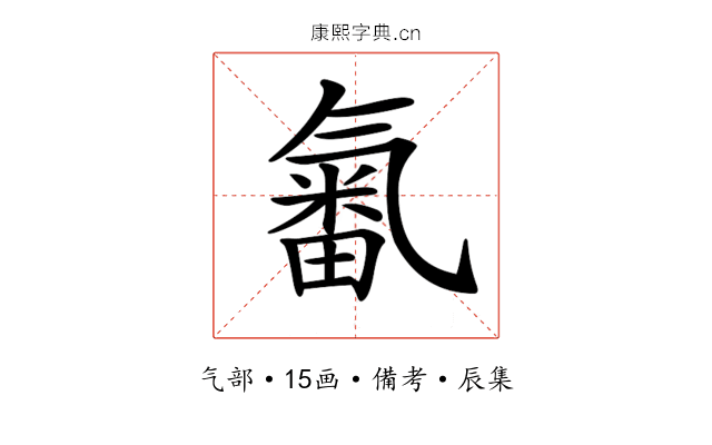 𣱫