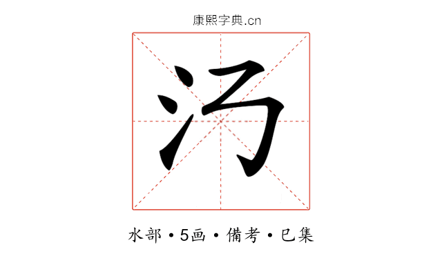 𣱴