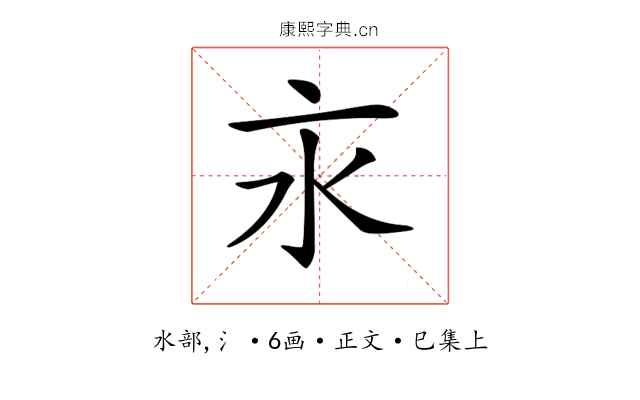𣱵