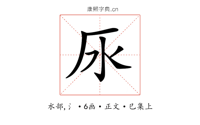 𣱷