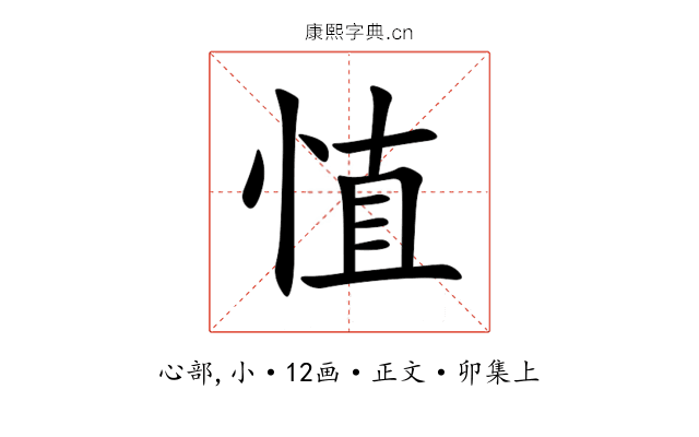 㥀