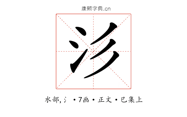 𣲀
