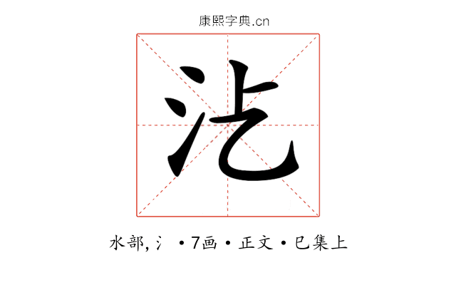 𣲁