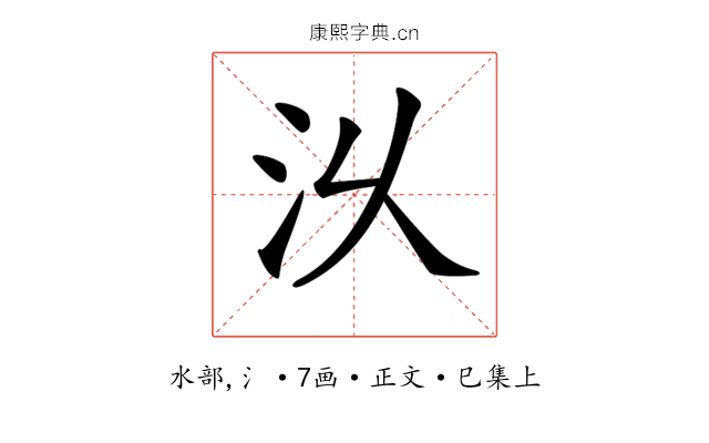 𣲄