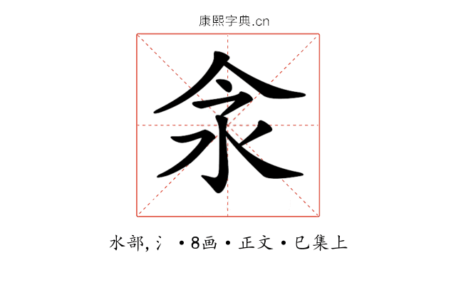 𣲎