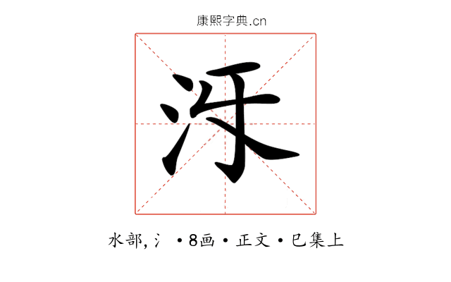𣲐