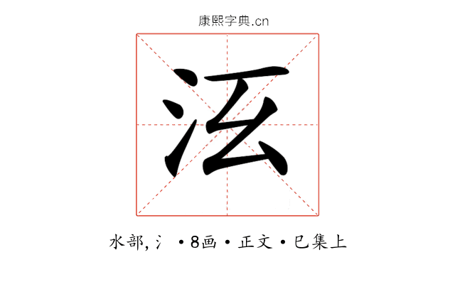 𣲑
