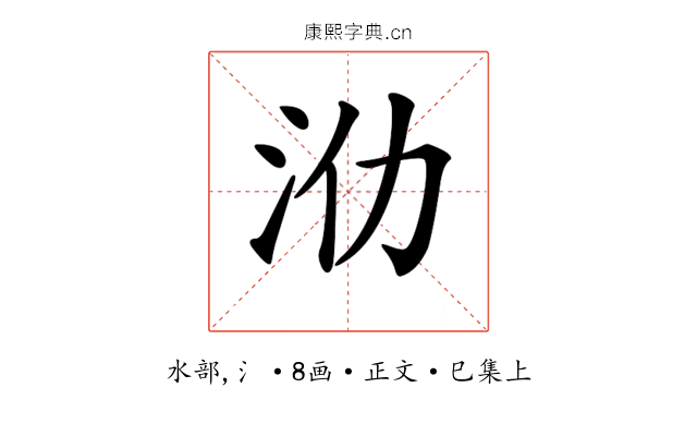𣲒
