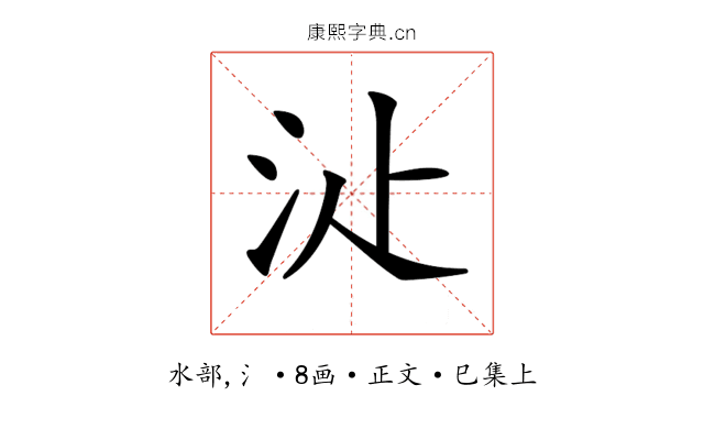 𣲓