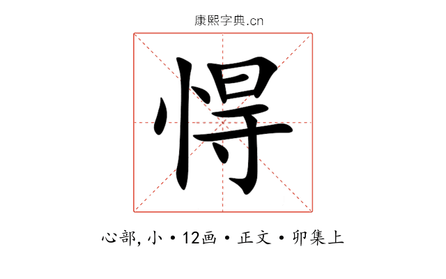 㥂