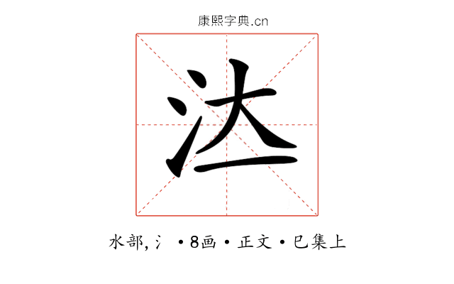 𣲔