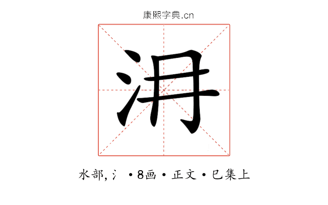 𣲕