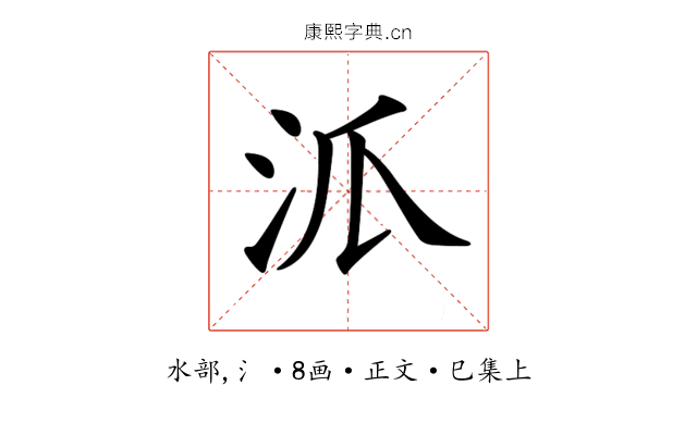 𣲖