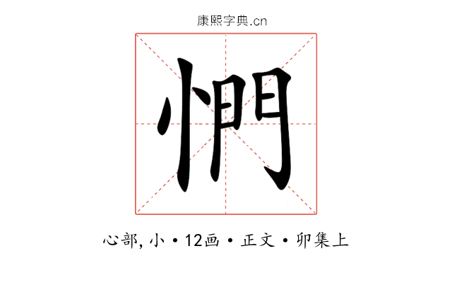 㥃
