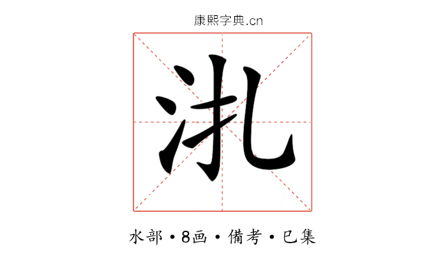 𣲞