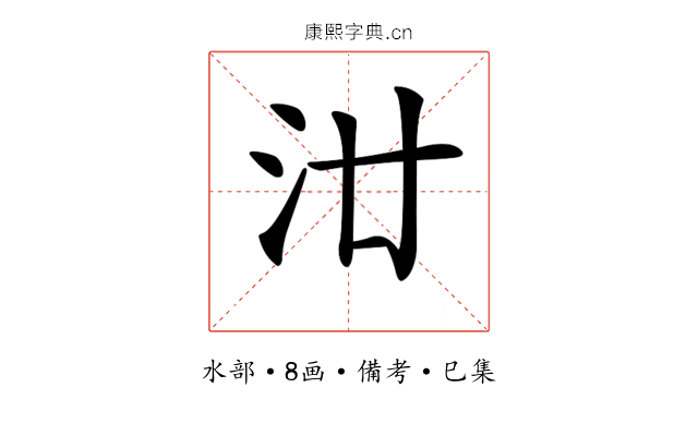 𣲟